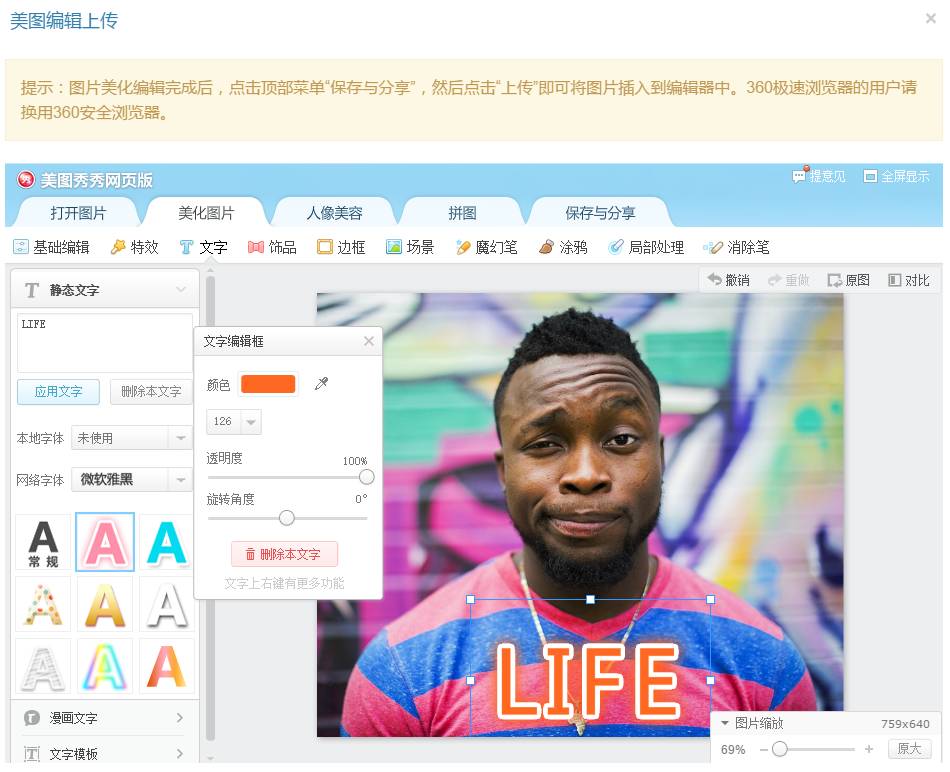 微信图片模糊怎么变清晰,微信图片模糊怎么解决