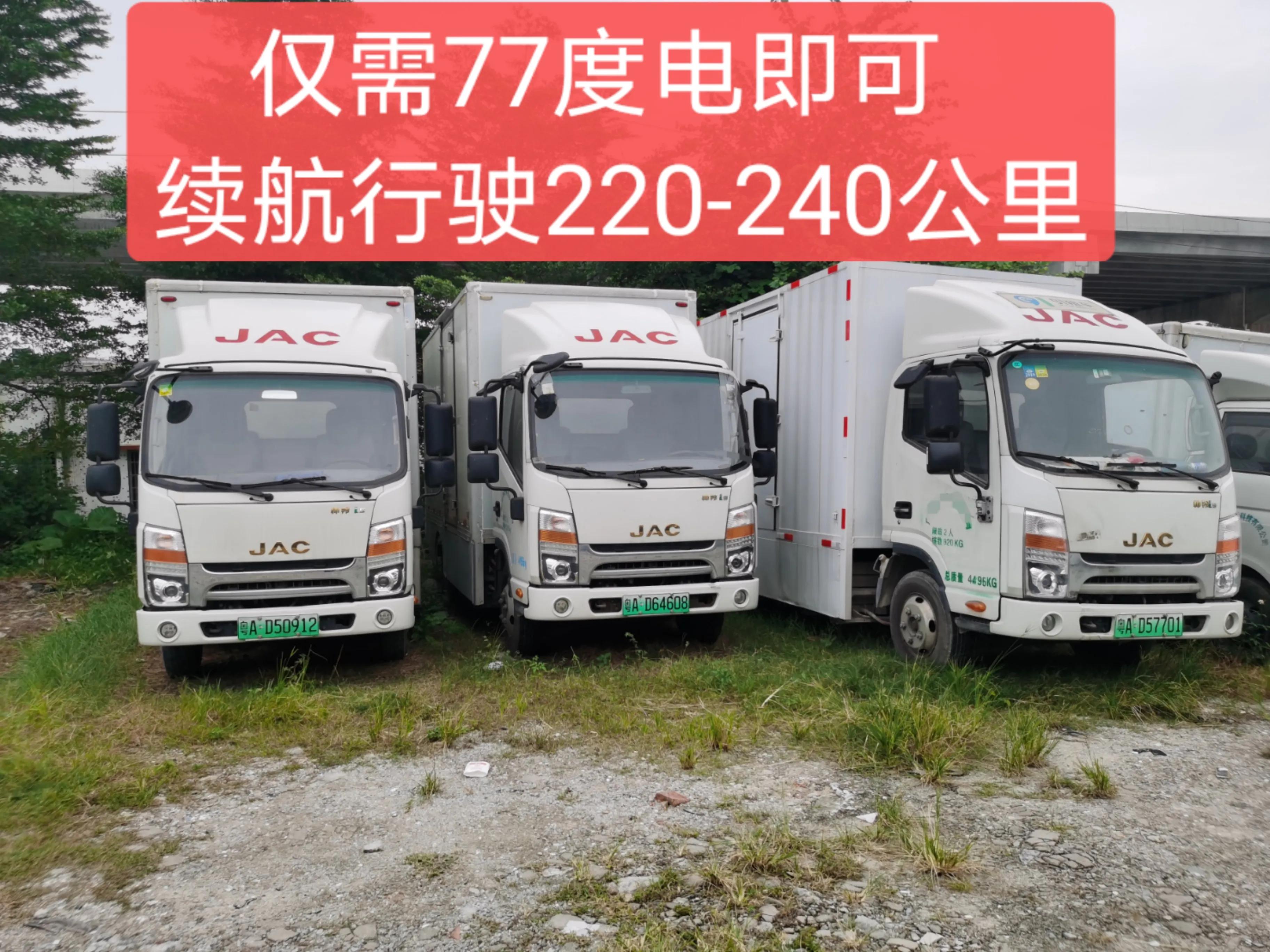 广州货车出租拉货,广州货车出租