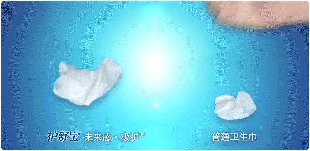 用卫生棉条缩短经期吗,为什么用卫生棉条延长了经期