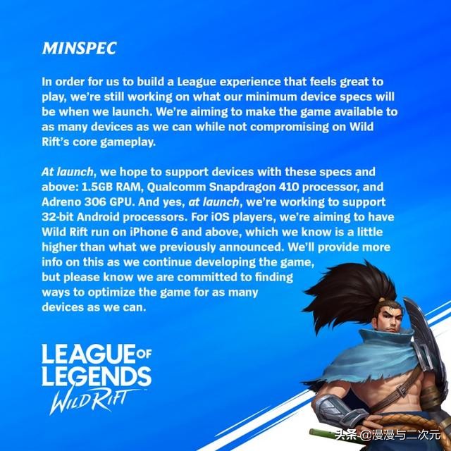 英雄联盟手游9月15号ios能玩吗,英雄联盟手游不适配的苹果机型