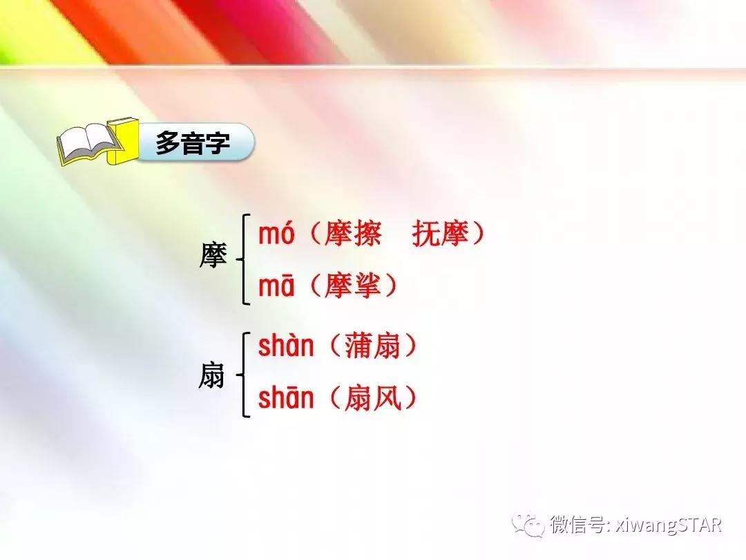 与象共舞语文五年级下册老版,五年级下册与象共舞阅读