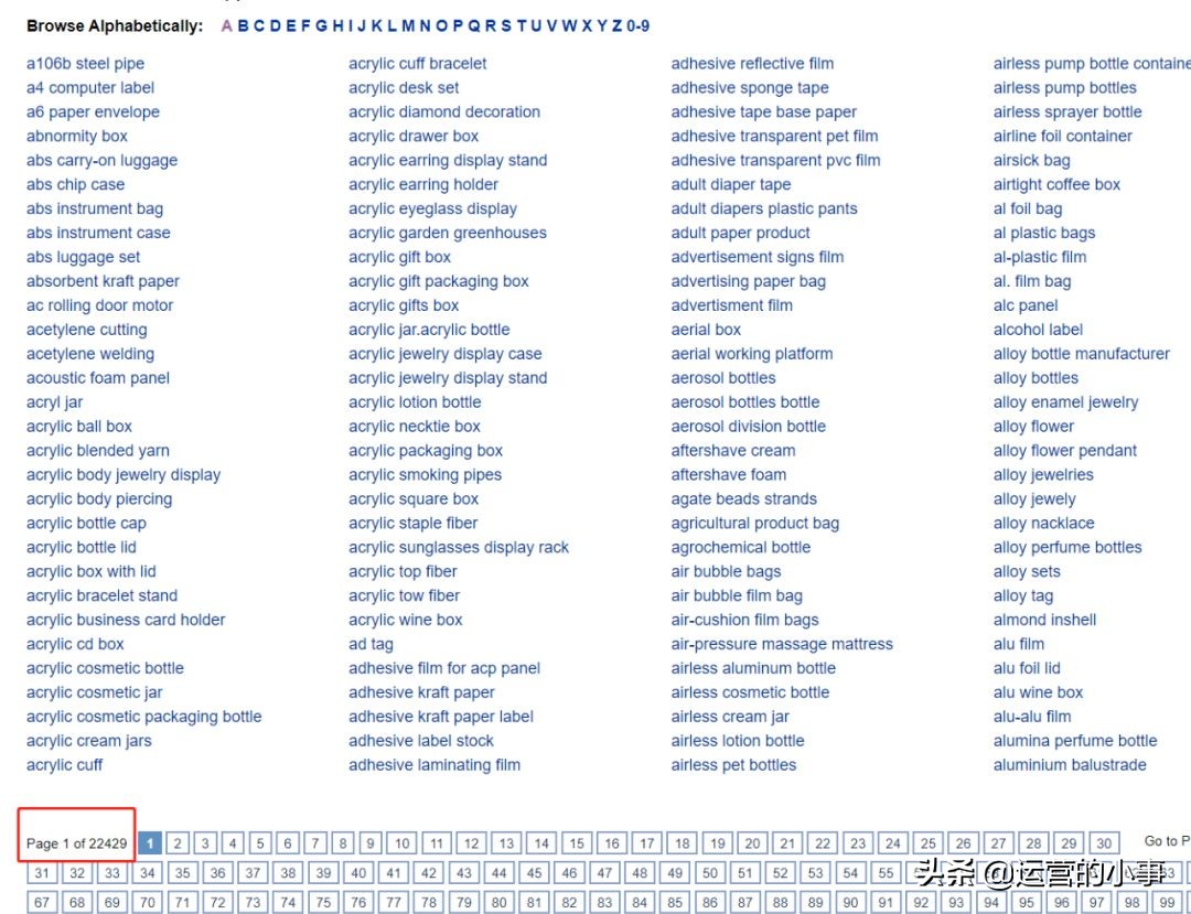 流量获取的途径和思路,中国移动流量免费获取