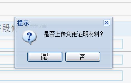 小孩身份证姓名可以更改吗,孩子更改姓名后所有证件怎么办
