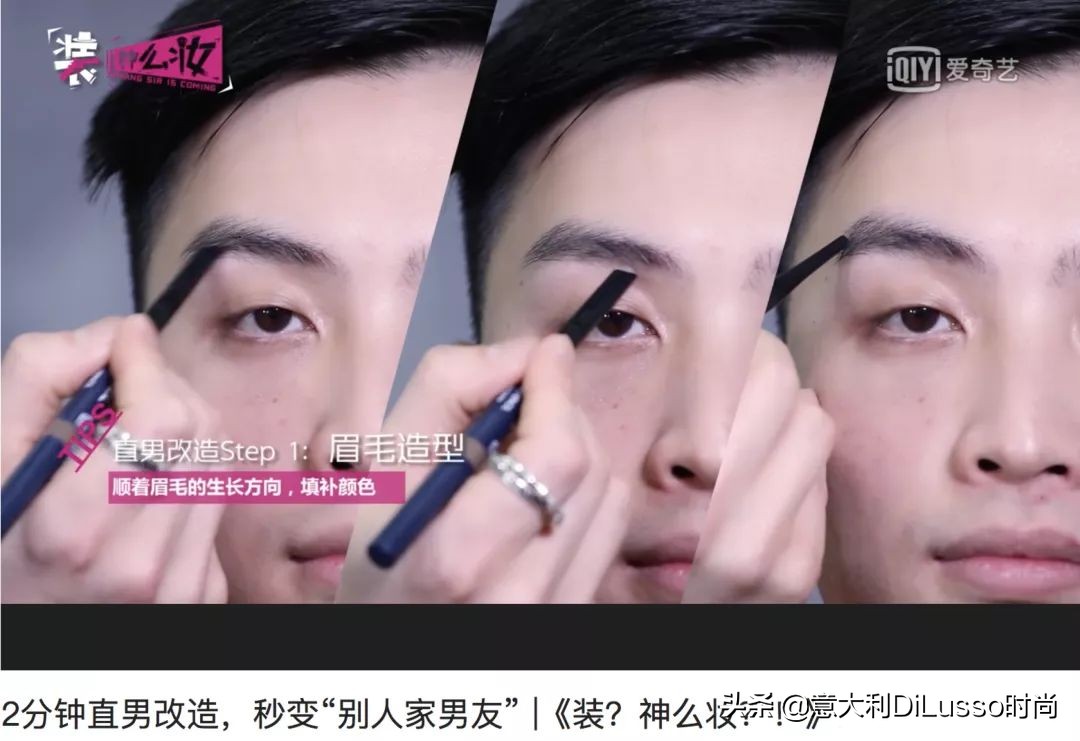 美妆博主给明星化妆,给明星化妆的美妆博主