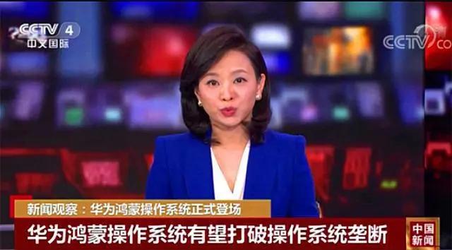 鸿蒙os已正式上线怎么升级,华为鸿蒙os系统如何还原安卓系统