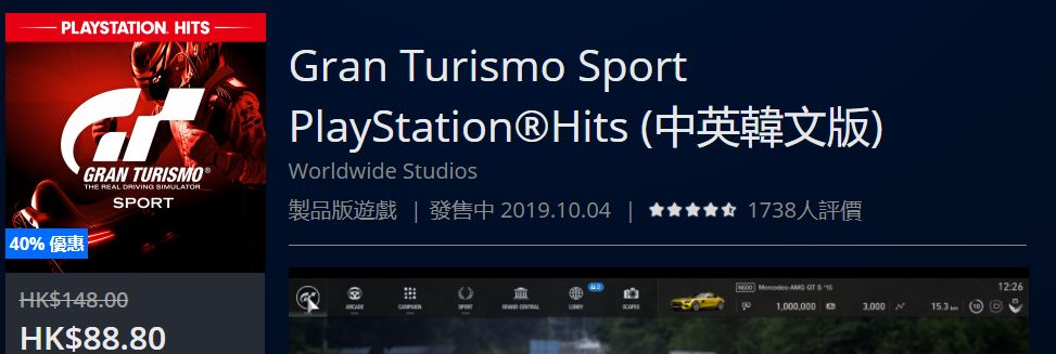 折扣低至3.9折起,折扣优惠最新消息