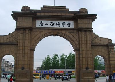 “浙大保姆”竺可桢：花了十三年，让一个二流大学变成一流大学