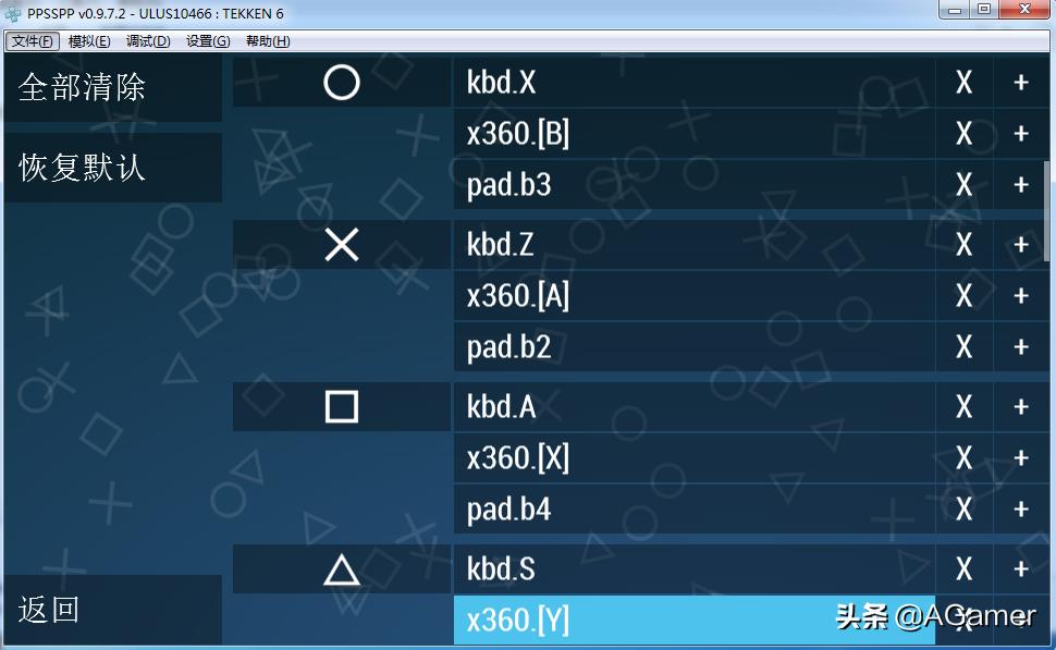原汁原味！《拳皇》缔造者SNK全新ArcadeStickPro摇杆开箱测评