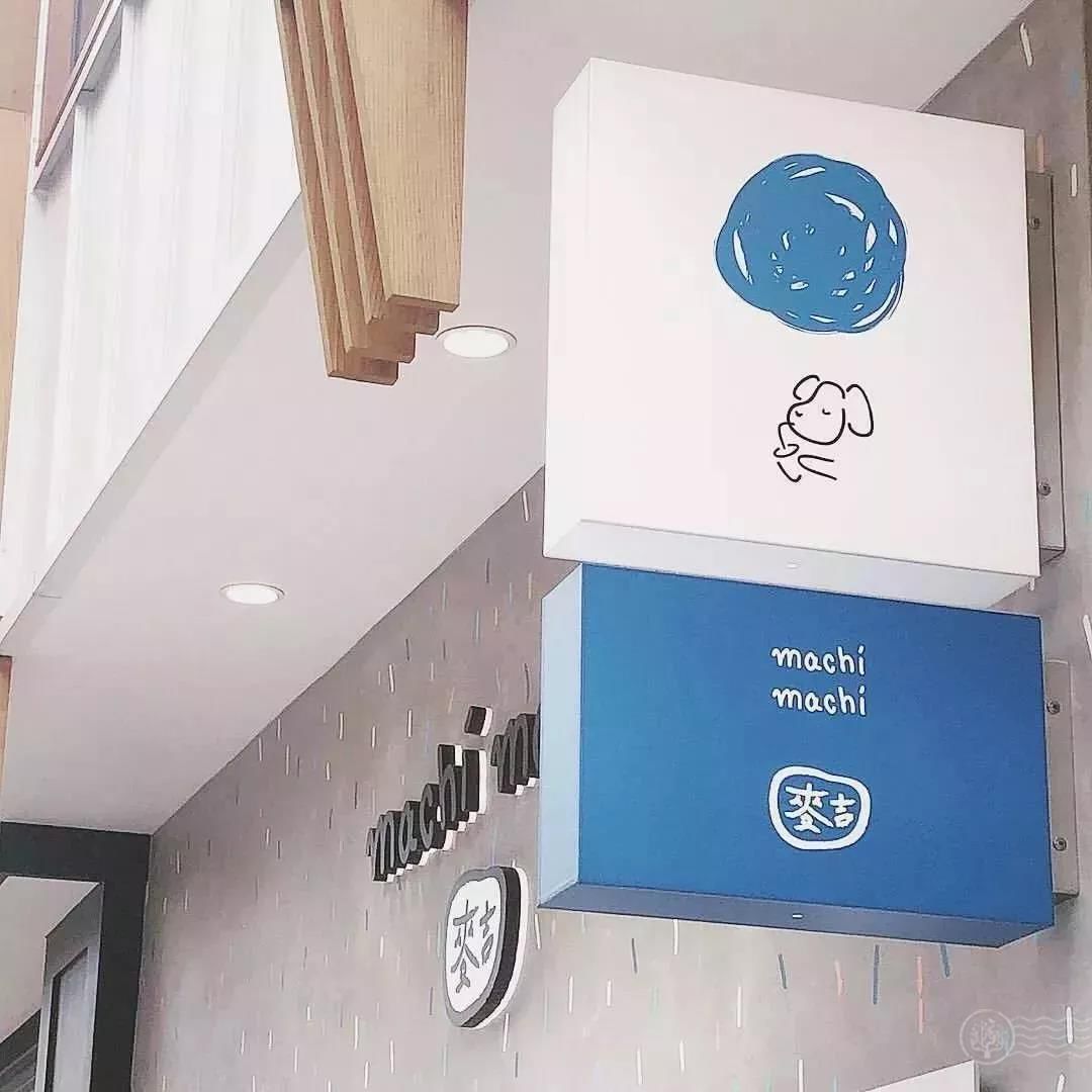 这家奶茶店究竟有多好看，才成为杰伦新歌MV背后“女主”