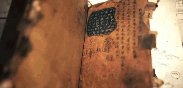 最全盗墓笔记全揭秘,盗墓笔记战国帛书解密图