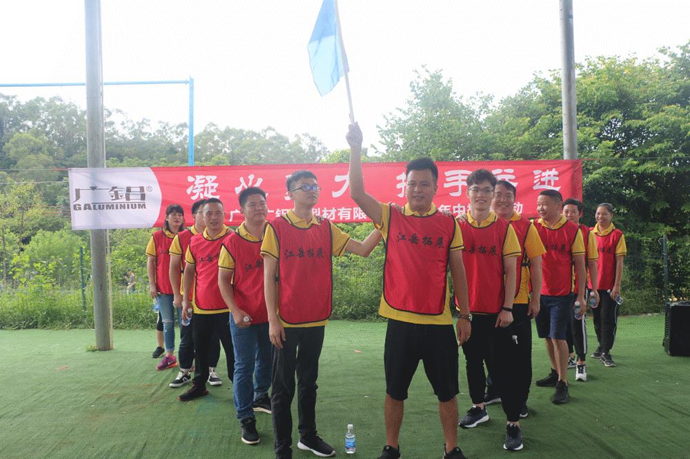 凝心聚力携手并进共创辉煌,凝心聚力谋发展携手共进创佳绩