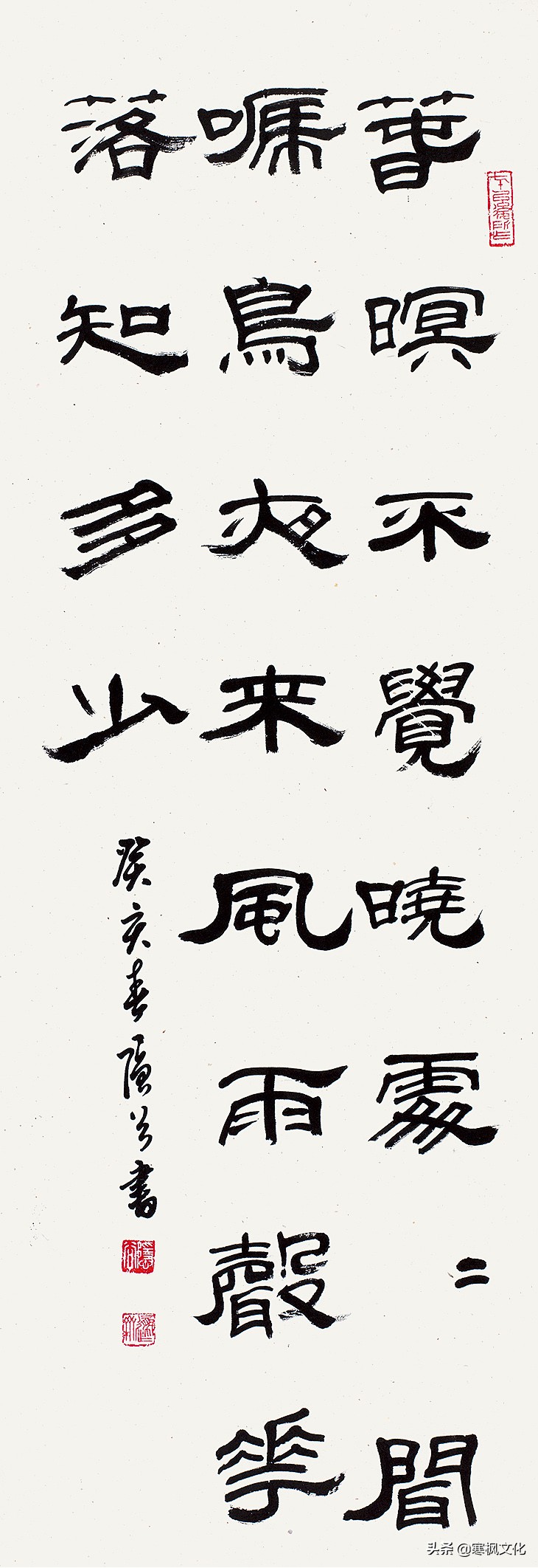 最新隶书著名书法作品精选,当代书法家行草书法精品视频欣赏