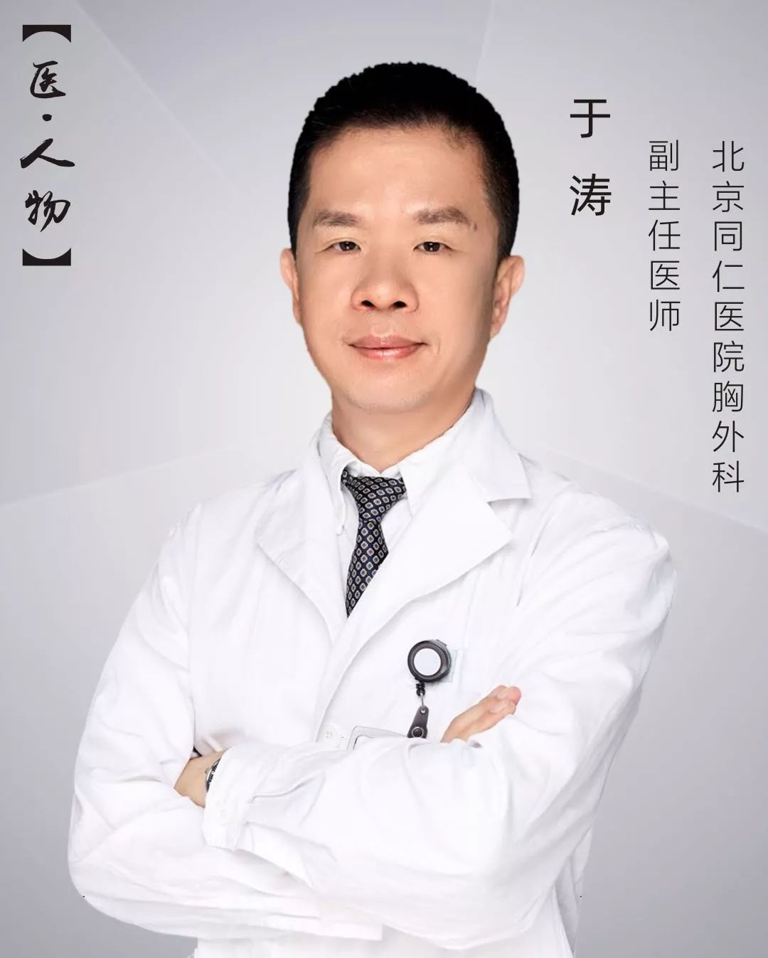 重症肌无力中西医结合治疗案例,重症肌无力的分型及临床表现