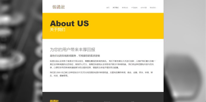 加盟站、网站建设1秒拥有真正属于你自己的加盟站、品牌站!!!