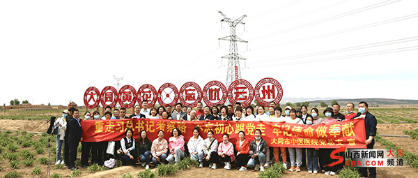 大同市中医医院*党**史学习教育重走习*平近**总书记视察山西大同走过的路