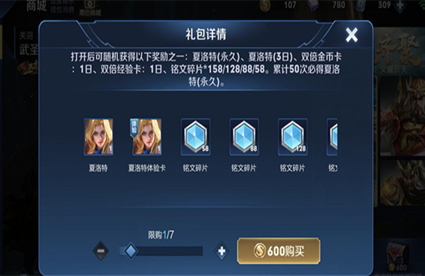 王者荣耀全英雄全皮肤是不是真的,王者荣耀v8全英雄全皮肤账号