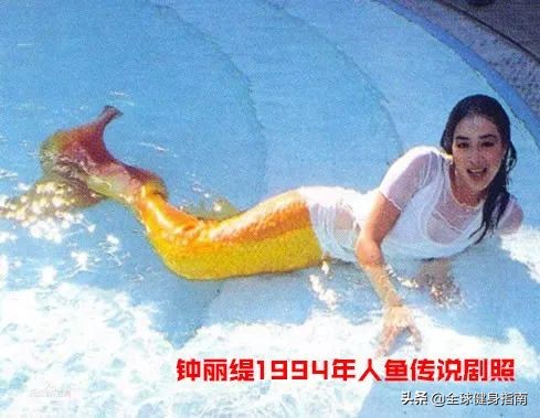 钟丽缇张伦硕人鱼夫妇跳舞视频,54岁钟丽缇穿红色人鱼装