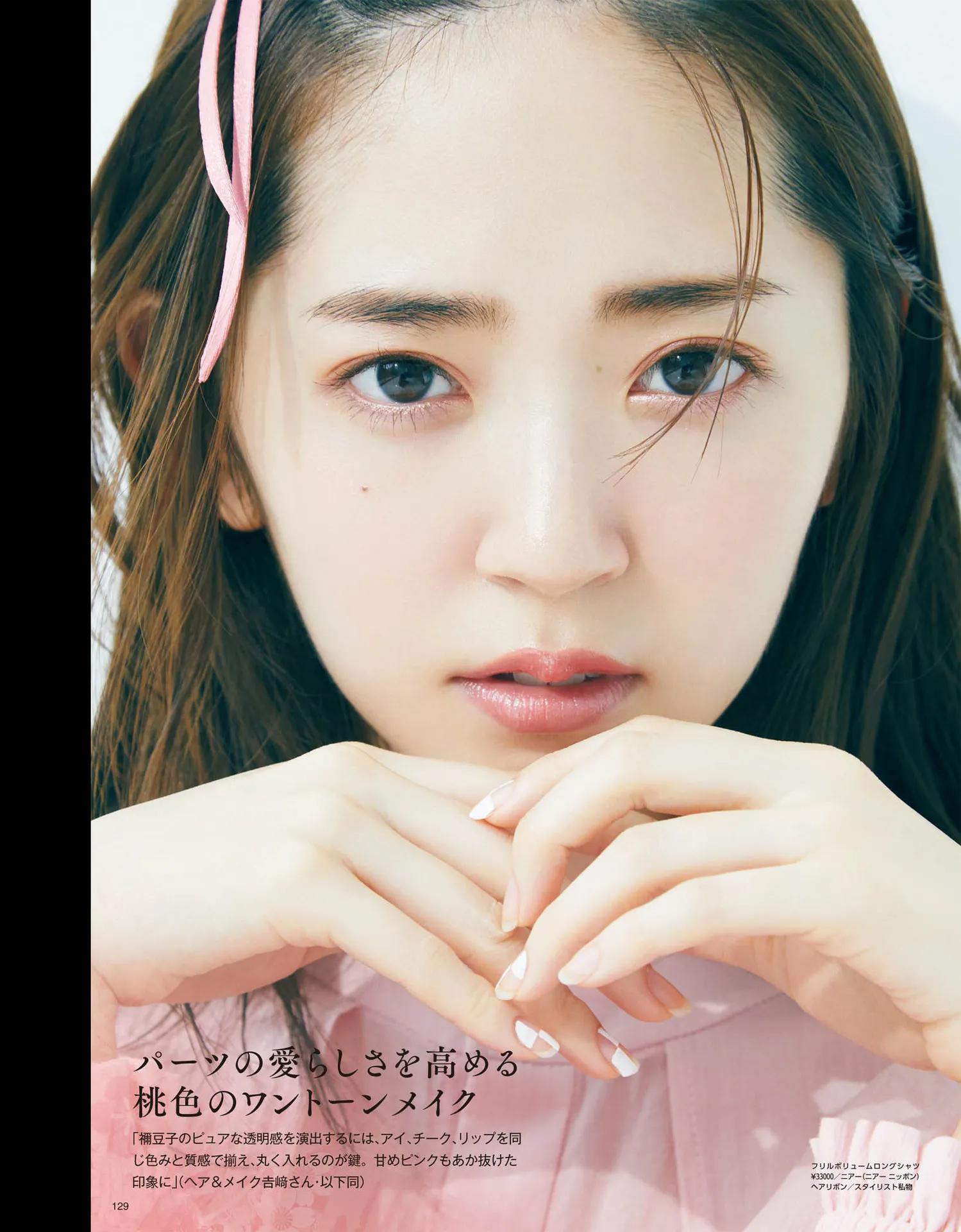 在毛戈平学校学习,在毛戈平学化妆后的前景