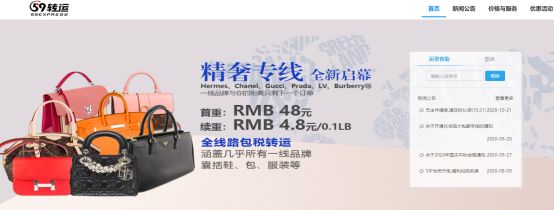 小白跨境电商必看,小白必须要看的海淘转运攻略