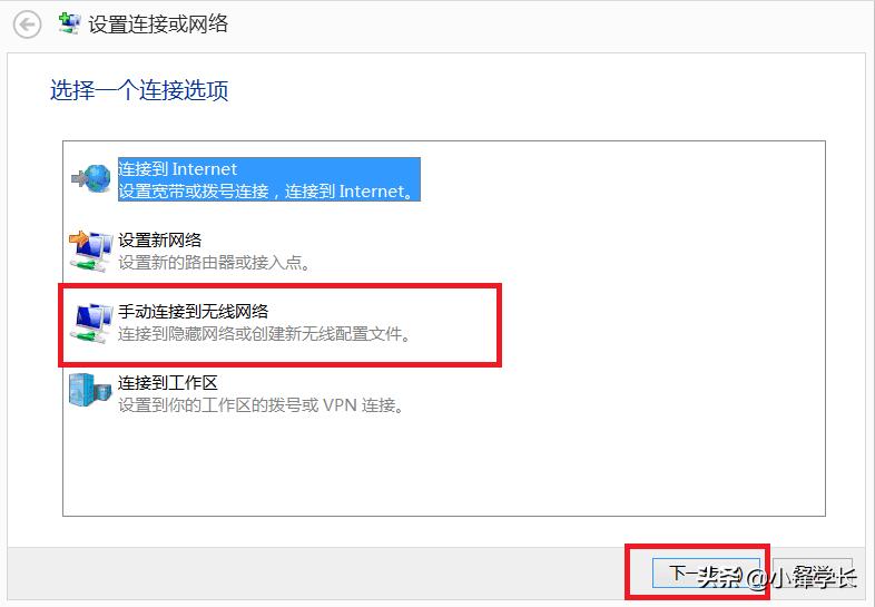 eduroam国内开通的大学有哪些,eduroam如何连接山大