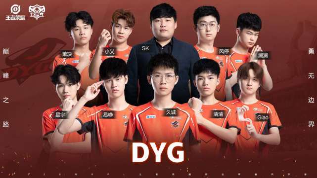 kpl定妆照飞牛,kpl定妆照部分选手的眼睛