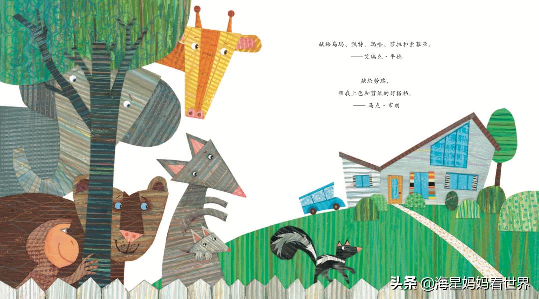 让孩子想象力训练书,让孩子想象力爆棚的秘诀