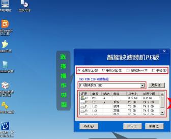 电脑如何重装系统win10,电脑如何重装系统恢复出厂设置