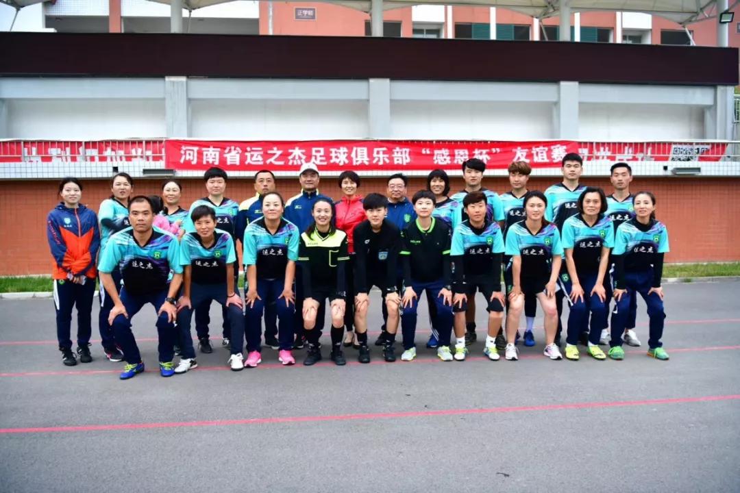 运之杰河南足球俱乐部怎么样,河南省运之杰足球俱乐部暑假班