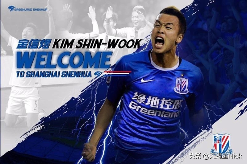 2019中超广州恒大vs上海申花,中超19轮河北华夏对上海申花分析