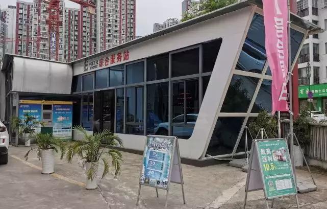 中国石化各地招商信息速递,第11季江苏，贵州，浙江