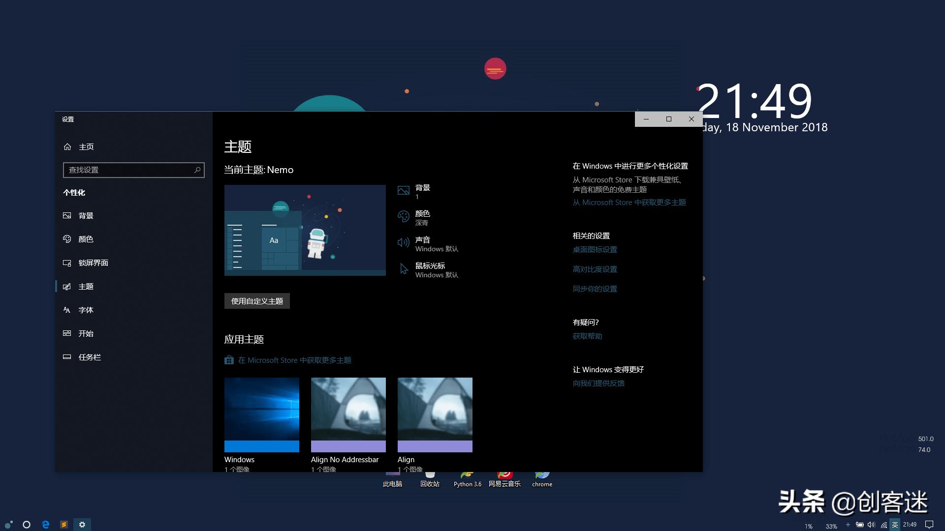 怎么自己制作个精简版win10,打造自己的win11精简系统超详细