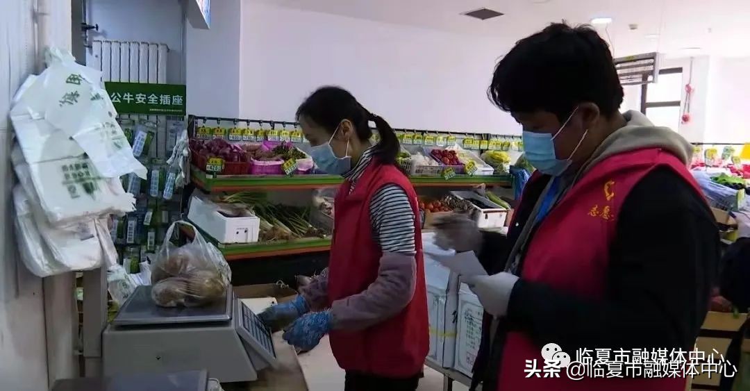 临夏市东区街道李孟社区：“跑腿代购”服务为疫情防控增添别样温情