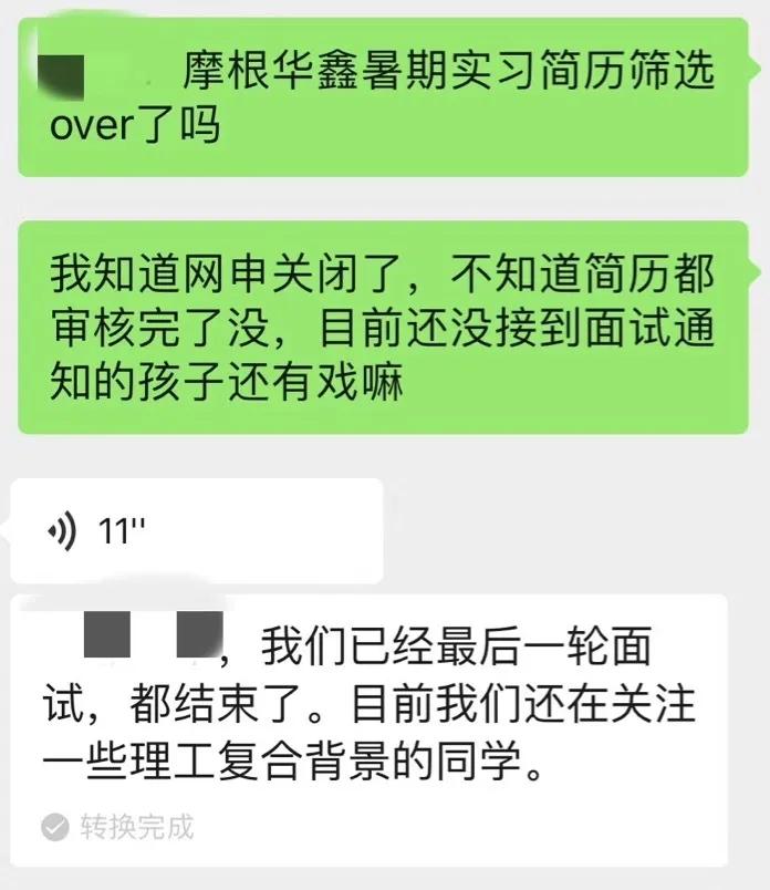 投行为什么需要出差,投行为什么要经常出差