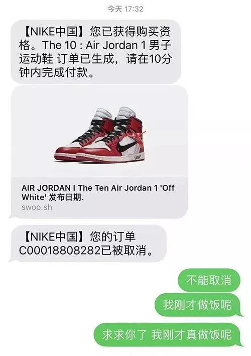 鞋店洗坏OWxAJ1芝加哥后，店主竟想按1399发售价赔偿？