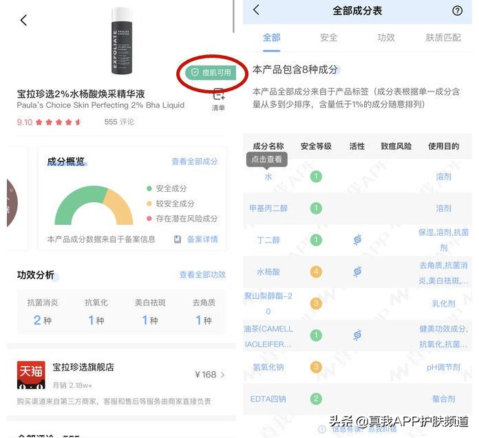 推荐几款好用的精华液,好用不贵的精华液最好用十大排名
