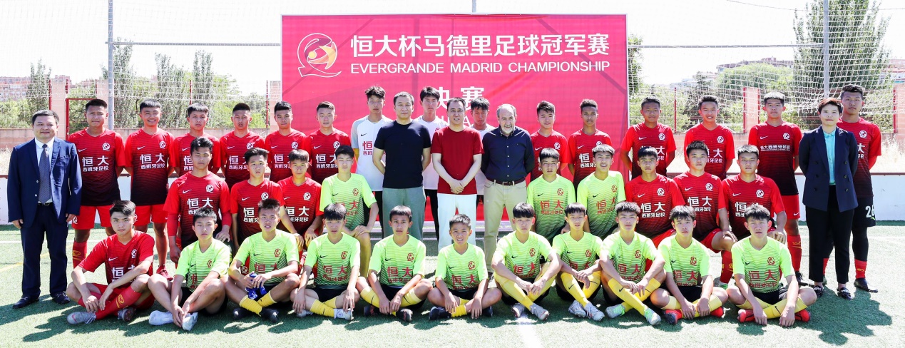 恒大足球青训再现大动作,恒大未赢够13年亚冠