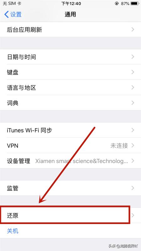 苹果漏洞这次要更新吗,苹果最新漏洞事件
