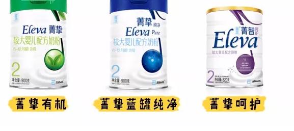 国行奶粉排行榜,母婴店不推荐的国行奶粉