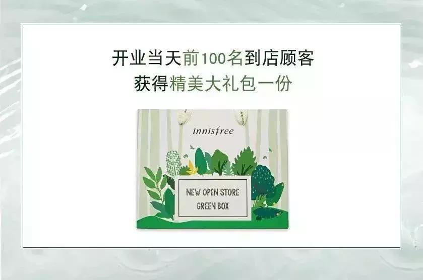 悦诗风吟面膜双头,悦诗风吟免洗面膜