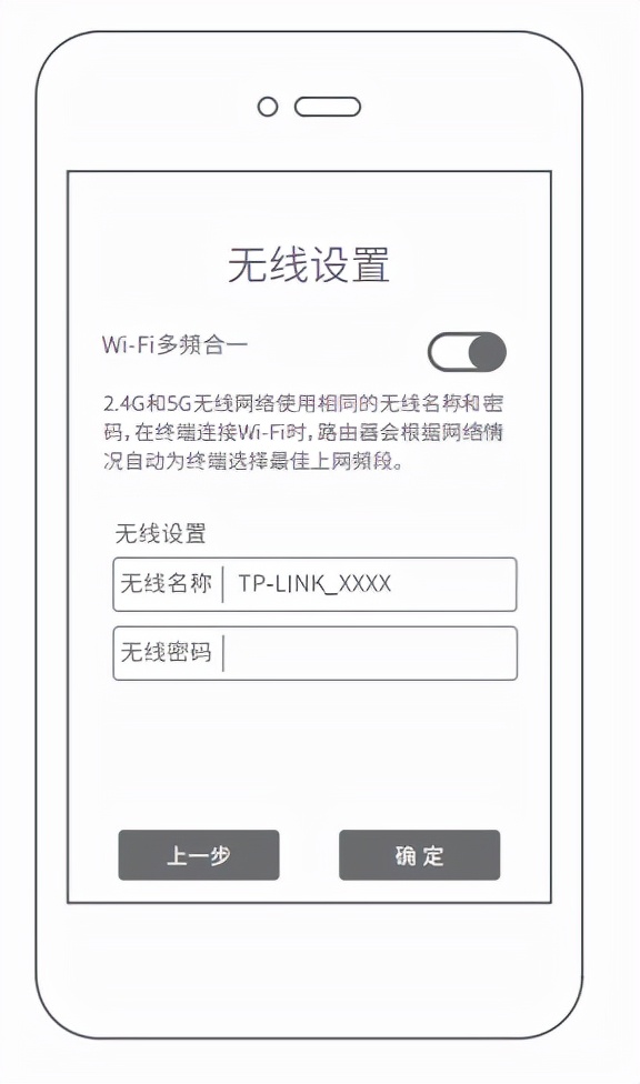 tp-linkwdr300千兆路由器设置,tp-link路由器ax3000穿墙测试