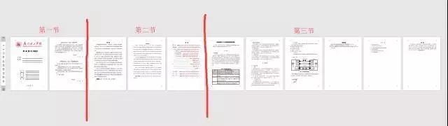 word经常出现的难点,word痛点怎么处理