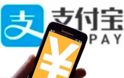 支付宝和银行保本理财哪个利息高,支付宝理财和银行存款哪个利率高