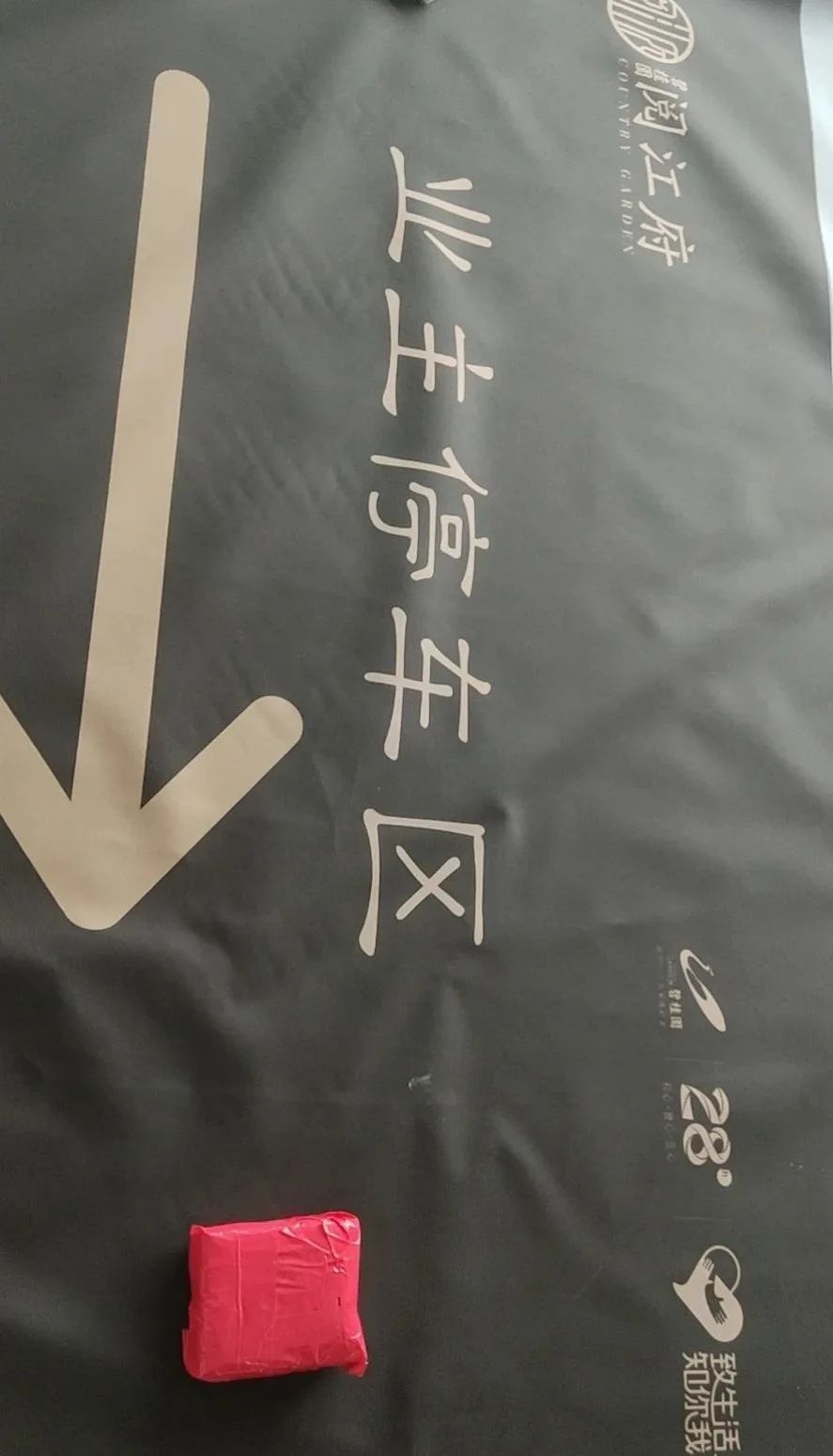 都在说后浪？功彩围栏不一样