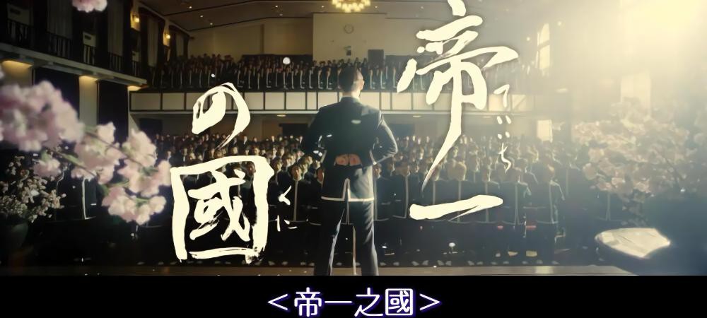 漫改真人热血高校,漫改真人电影十佳推荐