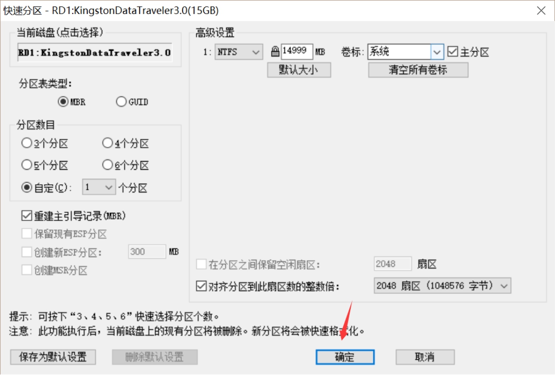 n1盒子变砖了还能降级吗,n1盒子怎么恢复官改