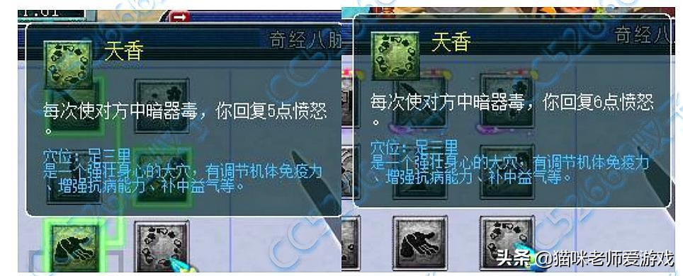 2023梦幻西游改版五开经脉怎么点,梦幻西游4月门派大改封系