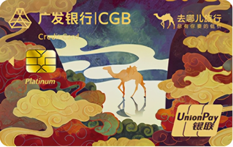 去旅游办什么信用卡适合,用什么信用卡旅行最好