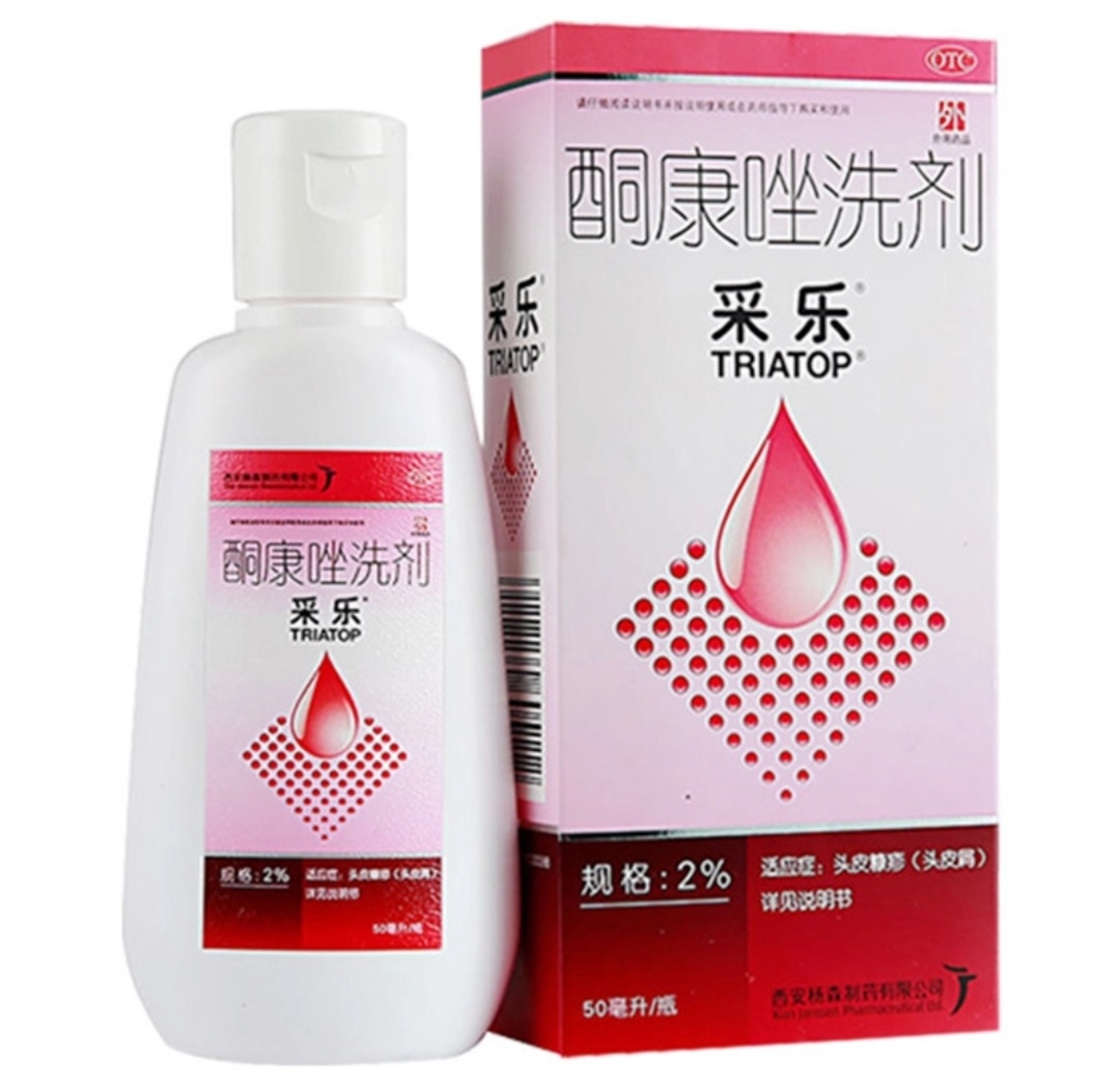 防脱发的洗发水护发精油,洗发水护发素精油