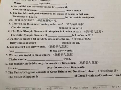 朗文国际英语和新概念的区别,wonders教材和朗文教材哪个好