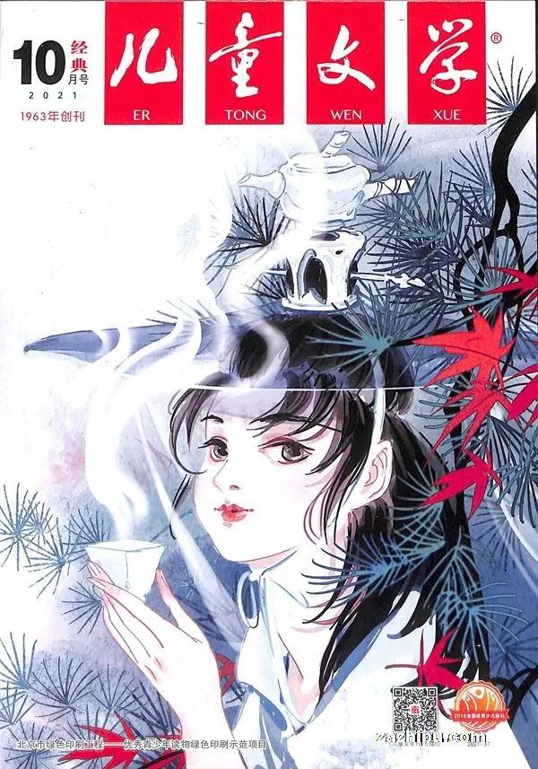 如何订阅高端杂志,杂志在哪里订阅最好